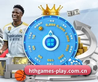 hthgames-play.com.cn APP